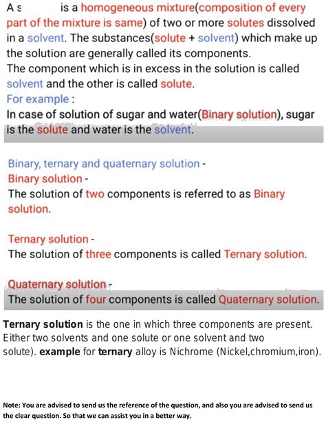 what is ternary solution