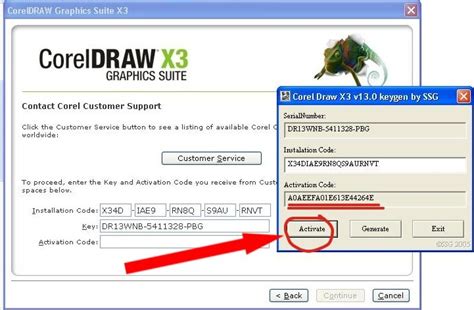 what is the activation code for coreldraw x3
