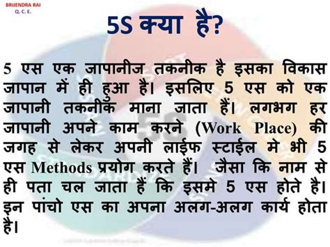 what is the benefits of using powerpoint presentation in hindi