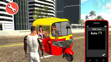 what is the cheat code of auto rickshaw in indian bike 3d