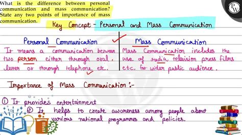 what is the difference between personal communication and mass communication class 5