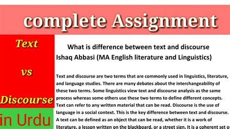 what is the difference between story and discourse