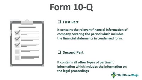 what is the form 10-q
