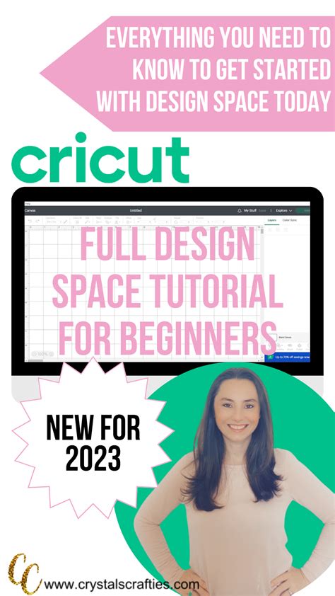 what is the latest version of cricut design space