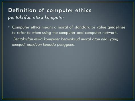what is the meaning of computer ethics