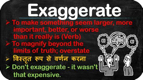 what is the meaning of exaggeration in hindi and examples