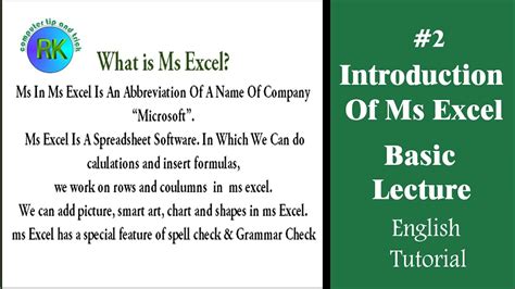 what is the meaning of excel in english