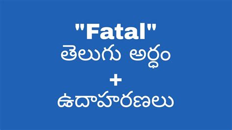 what is the meaning of fatal in telugu