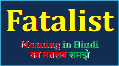 what is the meaning of fatalist