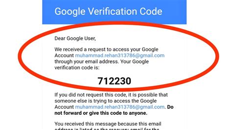 what is the meaning of google verification code