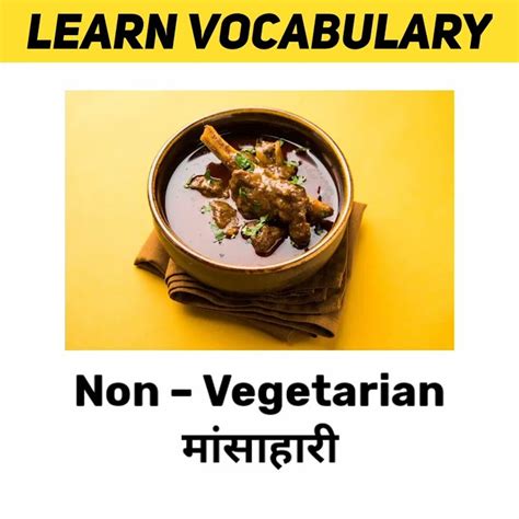 what is the meaning of non vegetarian in urdu