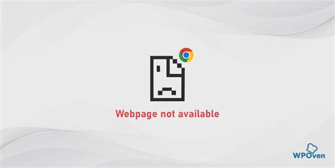 what is the meaning of web page not available