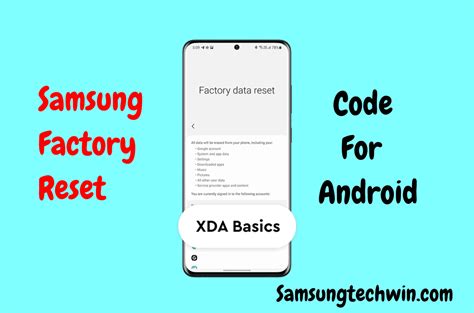 what is the reset code for samsung