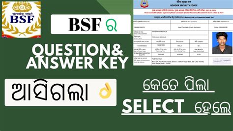 what is the three question method of bsf