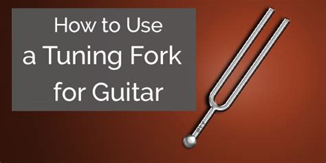 what is the use of a tuning fork