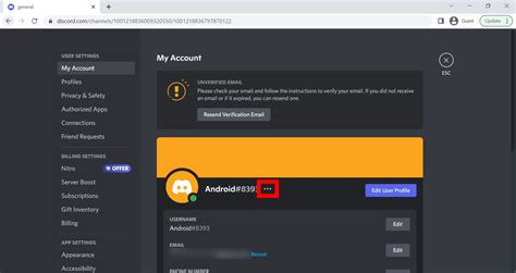 what is the use of discord id