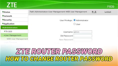 what is the username and password for zte router