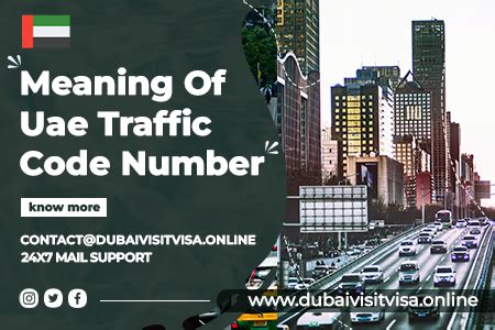 what is traffic code number in uae