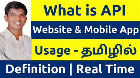 what is tutorial meaning in tamil