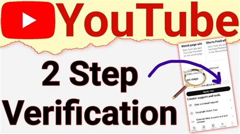 what is two step verification in youtube studio