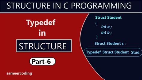 what is typedef structure in c