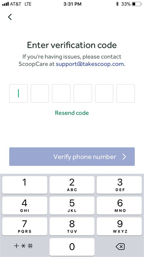 what is verification code of my phone