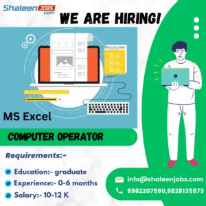 what knowledge is required for data entry