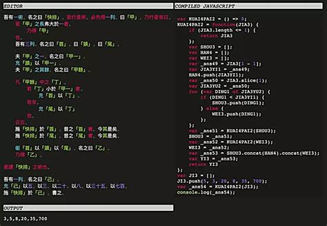 what language do chinese code in