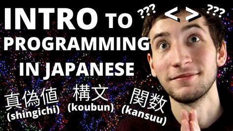 what language do japanese code in