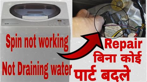 what to do if the ifb washing machine is not working