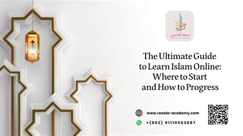 what to learn in ramadan