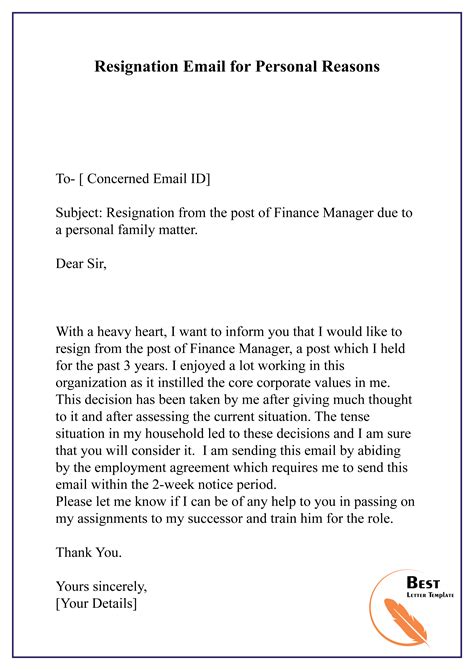 what to put in a resignation email