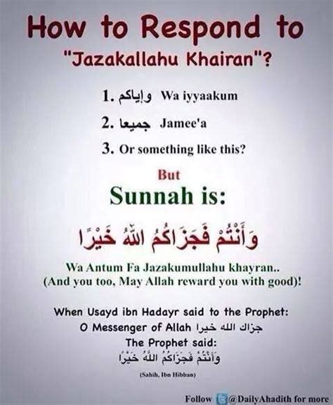 what to say back to jazakallah