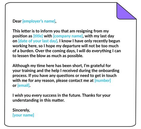 what to say in a resignation email sample