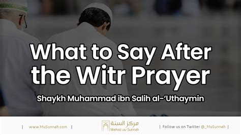 what to say when praying witr