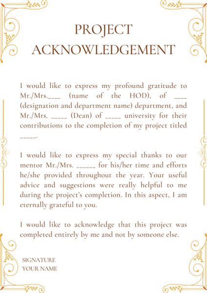 what to write in acknowledgement of a project