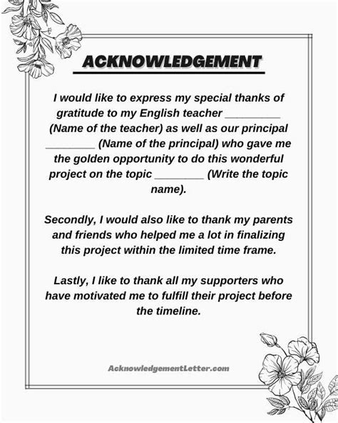what to write in acknowledgement of english project