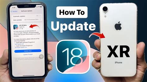 when is the last update for iphone xr