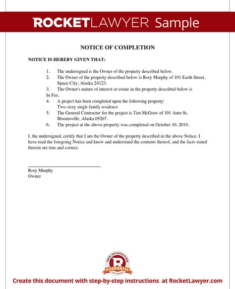 when to serve notice to complete