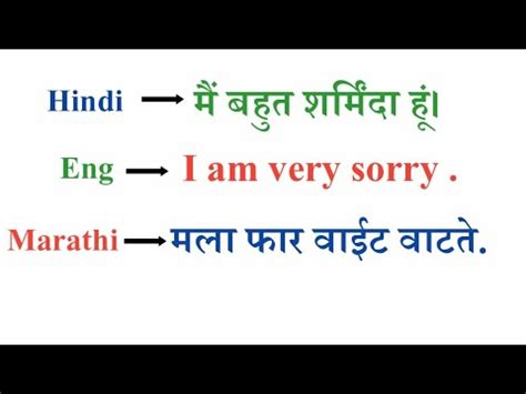 when we can meaning in marathi