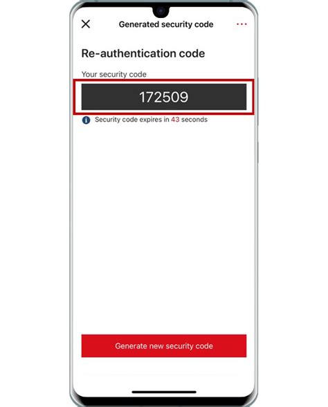 where can i find my security code hsbc