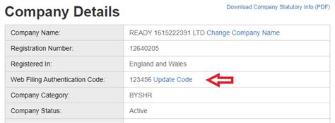 where can i find the company authentication code