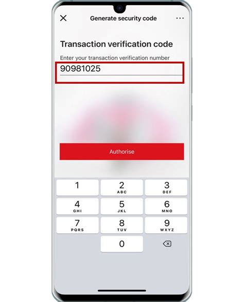 where do i find my hsbc verification code