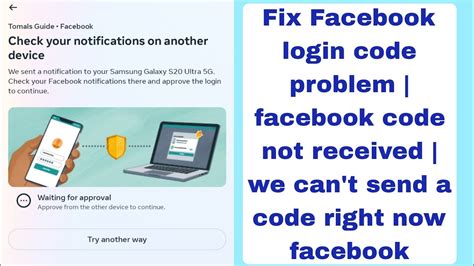 where is the facebook login code sent