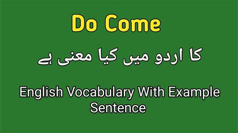 where it come from meaning in urdu