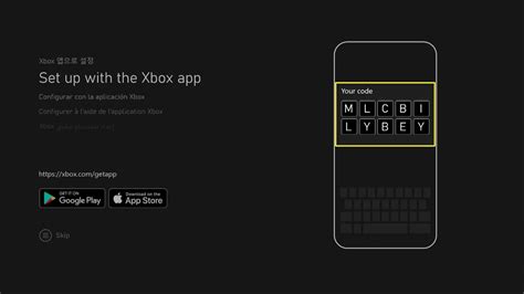 where to find code to connect xbox app