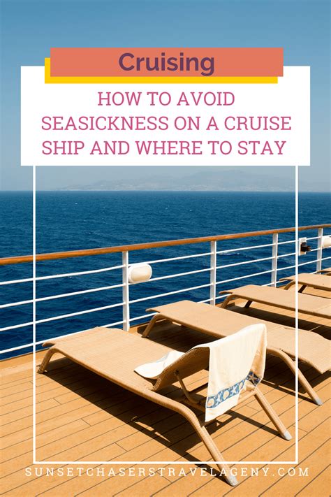 where to stay on a cruise ship to avoid seasickness