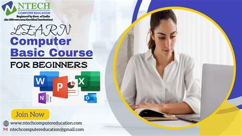 which computer course is best for beginners