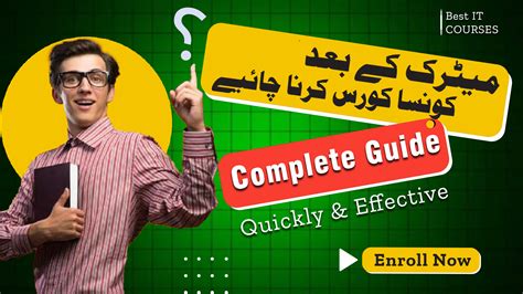 which computer course is best for job in pakistan