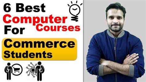 which computer course is good for commerce students